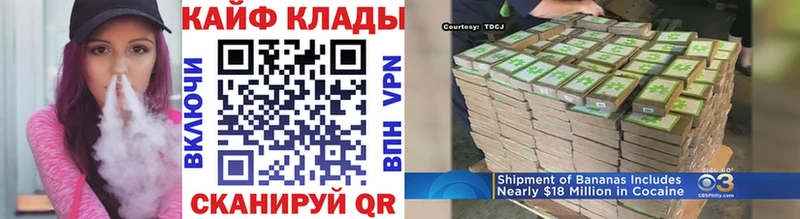 Купить Новое Девяткино Alpha PVP  OMG ссылки  Меф мяу мяу  Бошки Шишки  ГАШ  Галлюциногенные грибы  Кокаин  АМФЕТАМИН 