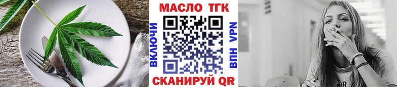 Печенье с ТГК конопля  наркошоп  Новое Девяткино 