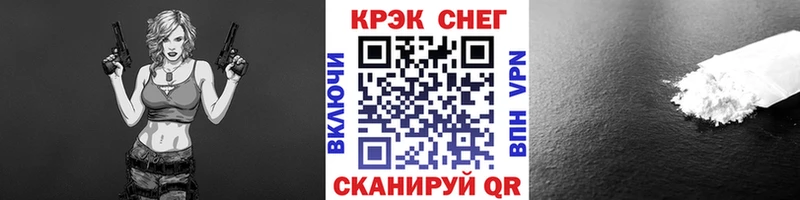 Кокаин VHQ  Новое Девяткино 