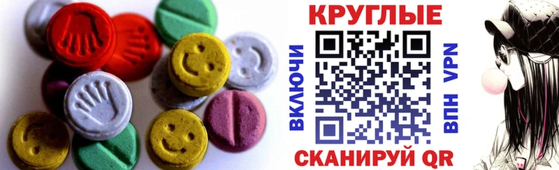 ЭКСТАЗИ бентли  купить наркотик  Новое Девяткино 