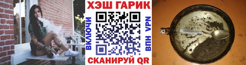дарк нет какой сайт  закладка  Новое Девяткино  ГАШИШ Изолятор 