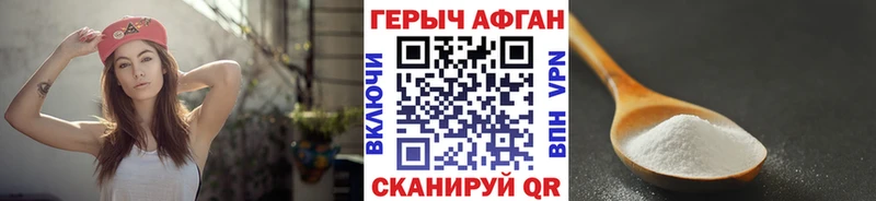 наркотики  mega как зайти  ГЕРОИН афганец  Новое Девяткино 