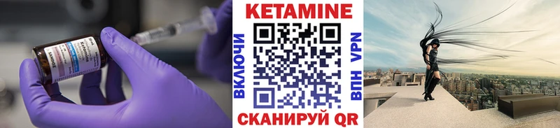 цены наркотик  Новое Девяткино  КЕТАМИН ketamine 