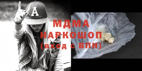 мет Абдулино