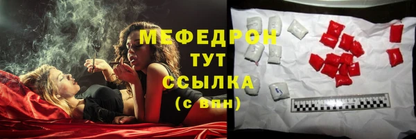 мет Абдулино