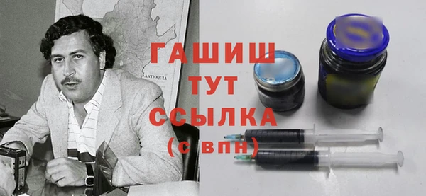 кокаин VHQ Абинск