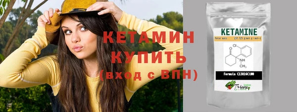 кокаин VHQ Абинск