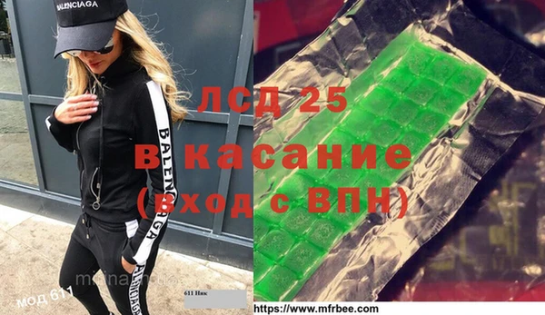 кокаин VHQ Абинск