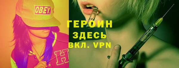 мет Абдулино