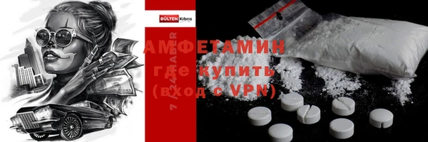 мет Абдулино