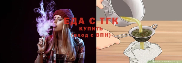 мет Абдулино