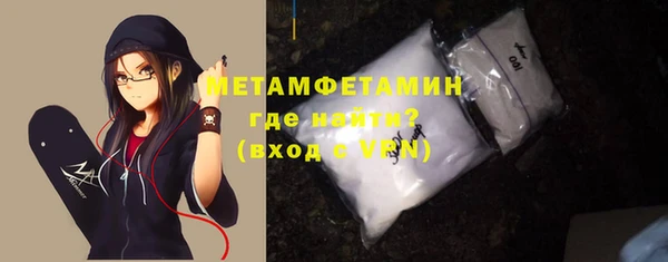 мет Абдулино