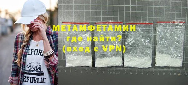 мет Абдулино