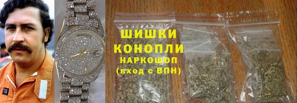 кокаин премиум Алексеевка