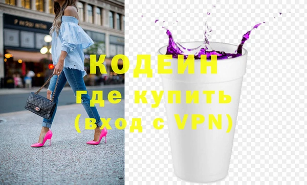 стафф Абаза