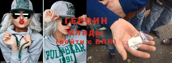 кокаин VHQ Абинск