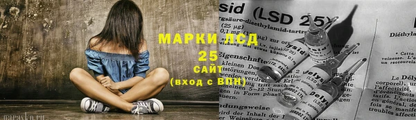 мескалин Алзамай