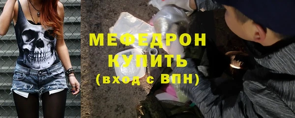 стафф Абаза