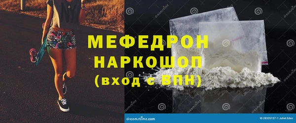 стафф Абаза