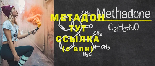 стафф Абаза