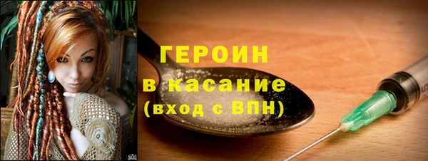 наркотики Алексин