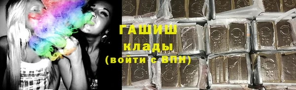 стафф Абаза