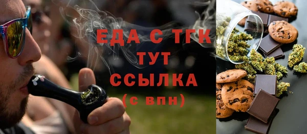 кокаин VHQ Абинск