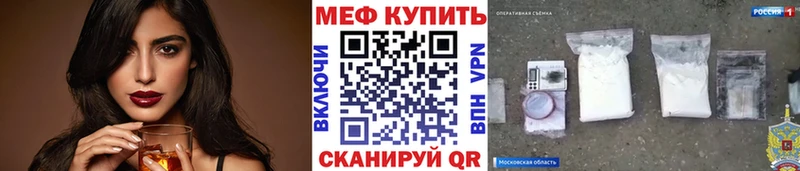 Мефедрон мука  Новое Девяткино 